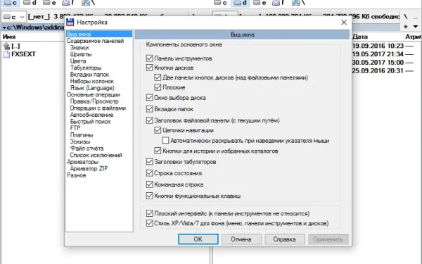Снимок экрана 2